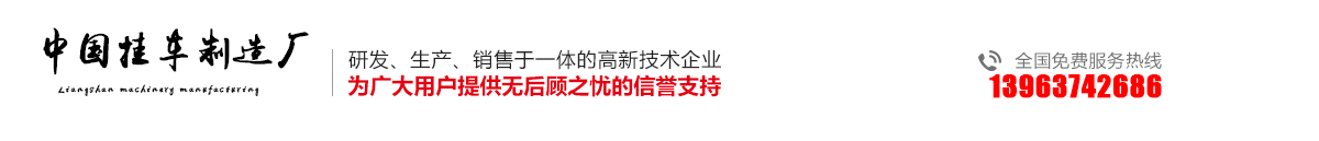 山東騰運(yùn)專(zhuān)用汽車(chē)制造有限公司